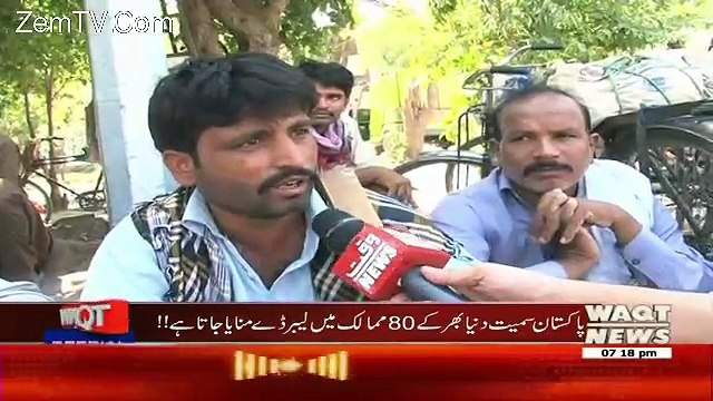 Waqt Special - 1st May 2017