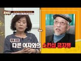 [폭로] 국민MC 김성주, 엄마 가슴 가끔 만져  [호박씨] 63회 20160809