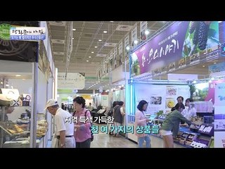 명절 선물 고민이라면? 당장 ‘이곳’으로! [광화문의 아침] 293회 20160810