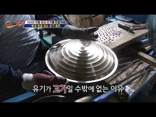 고도의 작업! 황금 옷의 명품유기! [뉴 코리아 헌터] 10회 20160810