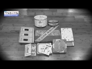 추석 선물의 변천사, 시대별 유행 선물은? [광화문의 아침] 293회 20160810