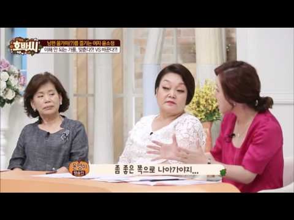 김구라 집 제사는 제사상에 롤케익을 올린다?! [호박씨] 63회 20160809