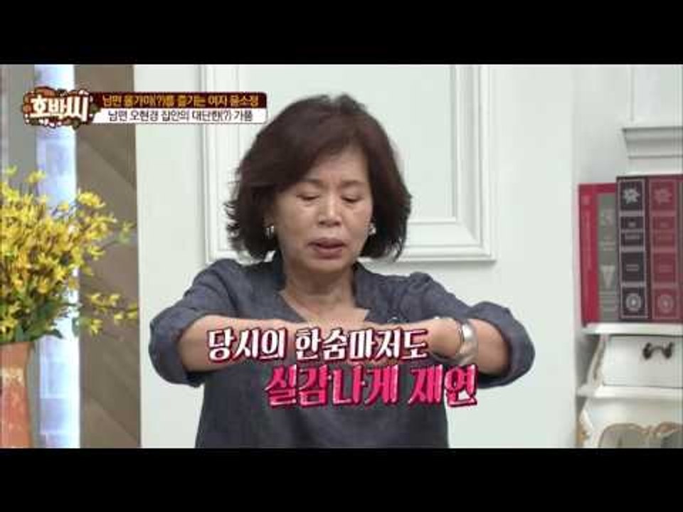 윤소정, 시댁 때문에 첫날밤도 못 치뤘다! [호박씨] 63회 20160809