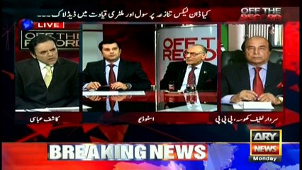 Anyone can be held accountable for risking national security: Amjad Shoaib