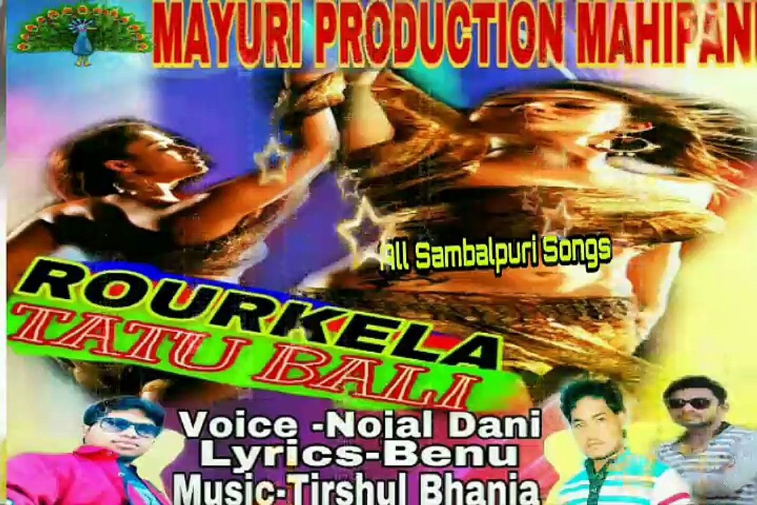 ROURKELA TATU BALI-Singer-Nojal Dani-New Sambalpuri Songs_2017