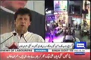 Panama case Pakistan ko badal de ga, pata nahi kitni Ayan Ali yaha se paisa bar bar ker bahir le ja rahi ha--Imran Khan