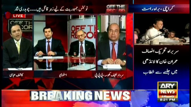 Even govt said Dawnleaks is attack on national security: Latif Khosa