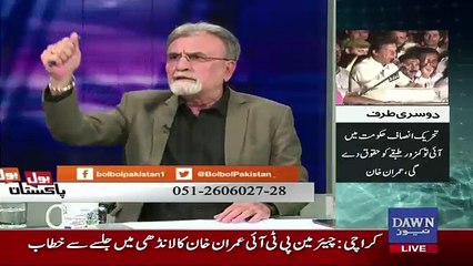Bol Bol Pakistan - 1st May 2017
