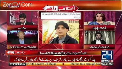 Ikhtilaf Rai – 1st May 2017