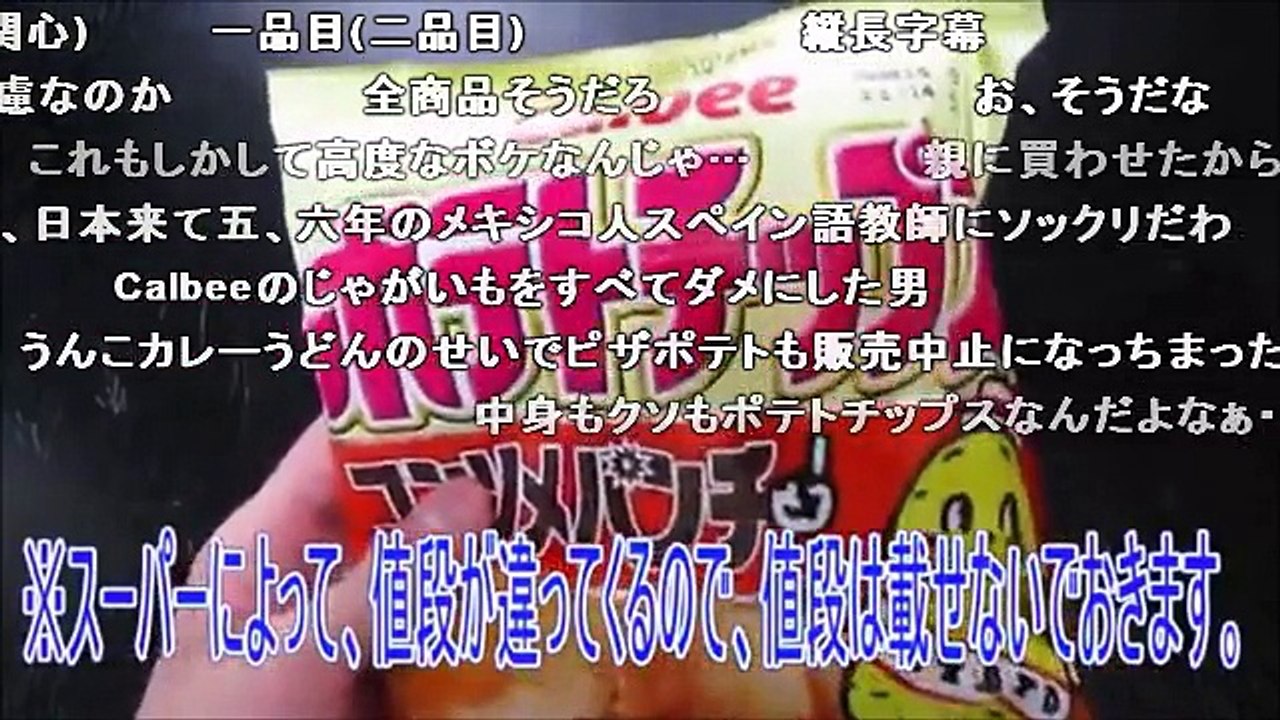 【コメ付き】4章を実況する淫夢ファミリー