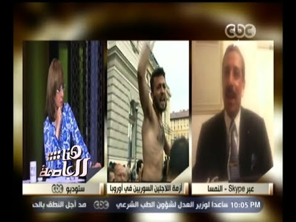 #هنا_العاصمة |  أوروبا تواجه أكبر أزمة لاجئين منذ الحرب العالمية الثانية
