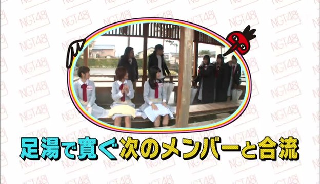 NGT48のにいがったフレンド！20170501