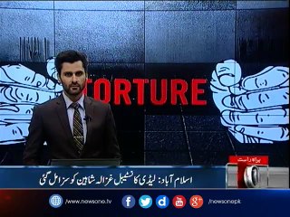 FIA sacks junior constable over Islamabad-airport brawl