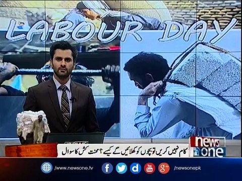 World Labour Day being observed today