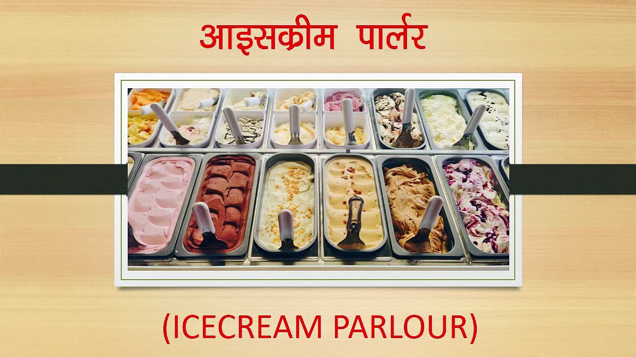 10 Business Which You Can Start In Rupees 20 Thousand to 5 Lakhs Only