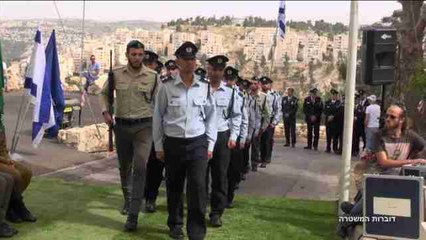 Israel recuerda a sus agentes de seguridad muertos en servicio