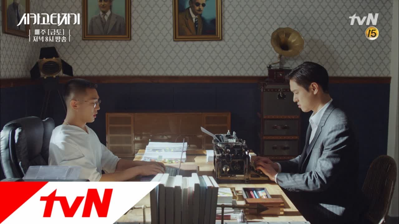 유아인&고경표, 알콩달콩 계약서 쓰기!!