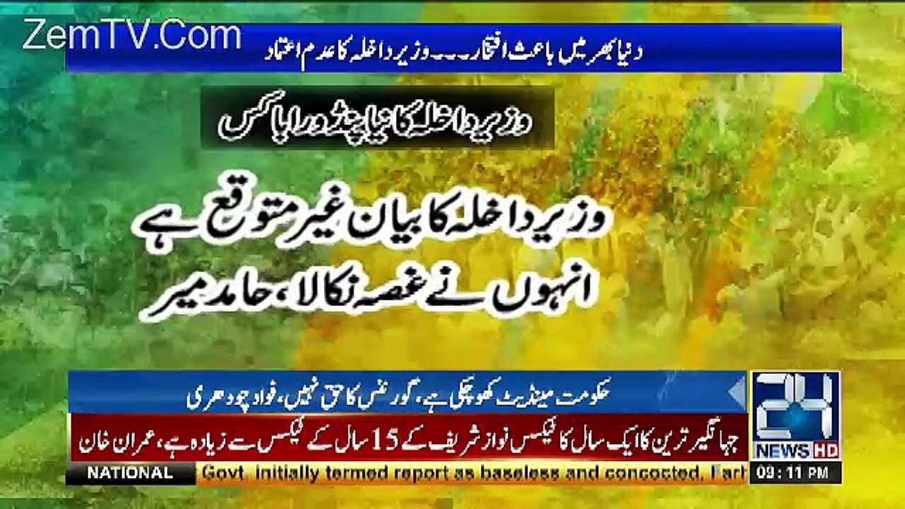 Channel24 9pm News Bulletin – 1st May 2017