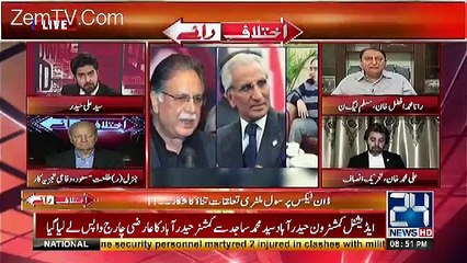 Rana Muhammad Afzal Anchor Per Garam Hogae !!!