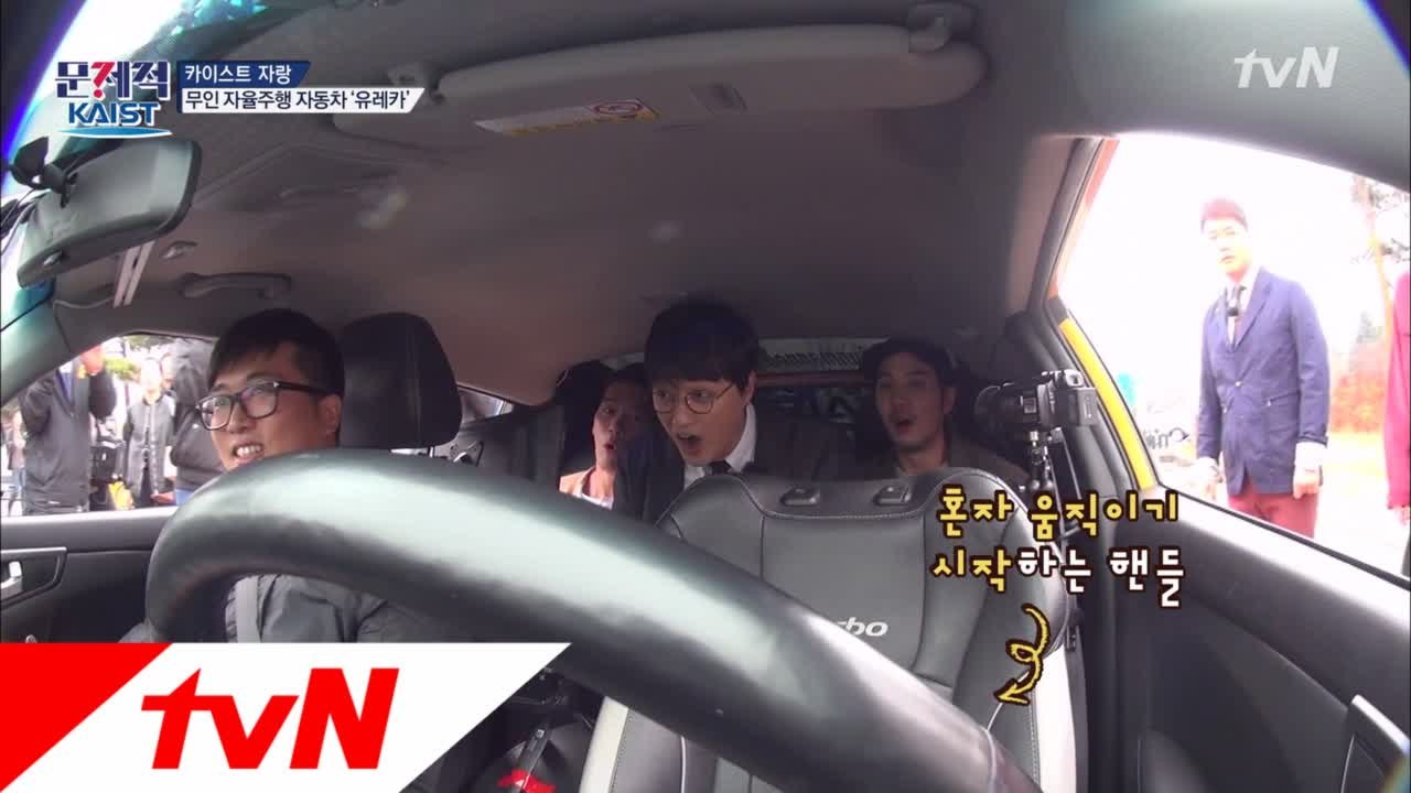 카이스트의 명물 ′무인 자율주행차′에 탑승한 뇌섹남들!