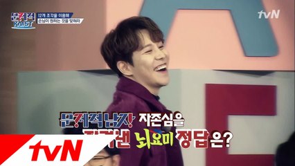 의 자랑 박경 정답! (카이스트에 울려 퍼진 BAAM♪)