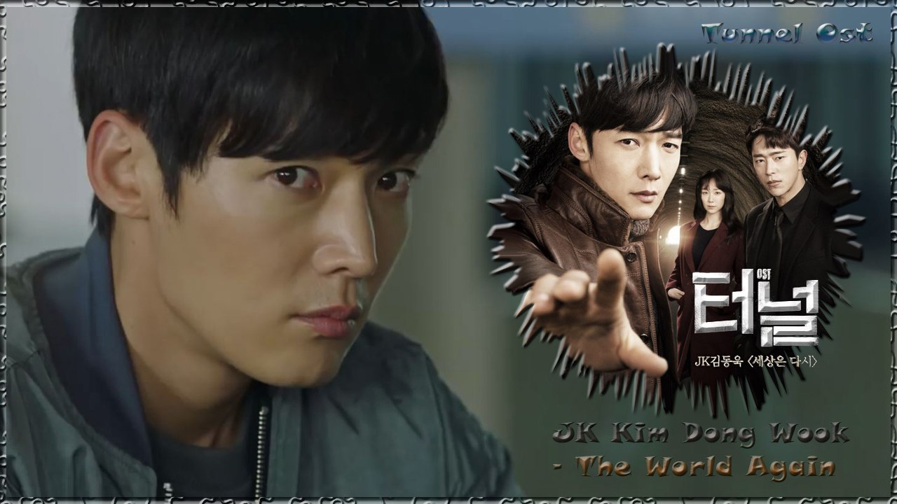 JK Kim Dong Wook - The World Again MV HD k-pop [german Sub]