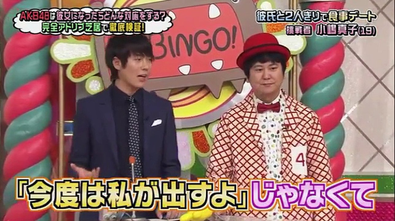 AKBINGO!  2016 10月4日