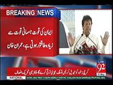 AD khawaja ne bhi kaha mujhe bhi KP police jaisa nizam chahiye, hum aik honest IG Nasir Durrani ko laye aur osy poori authority d--Imran Khan Praises KP police