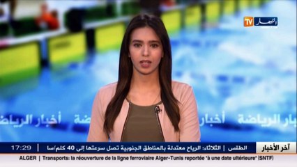 انفانتينو يواصل جولته في قارة أمريكا و يحط الرحال في كوبا