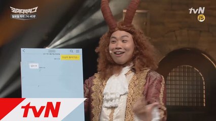 [선공개] 도끼병 주의! 소개팅할 때 남자들의 흔한 착각!