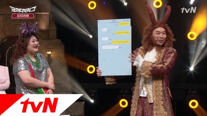 이거 실화인가요? 너무나 다른 소개팅에서 남녀의 생각 차이!
