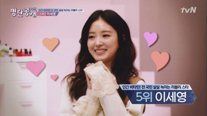 아역 배우 성장의 좋은 예! 모태 러블리 이세영!