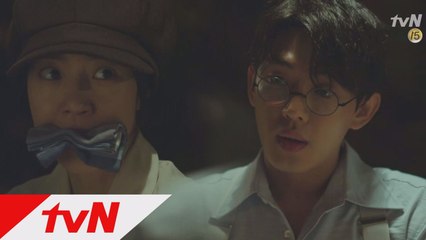 [선공개] 경성 유아인! 임수정에 "옷 벗어!"
