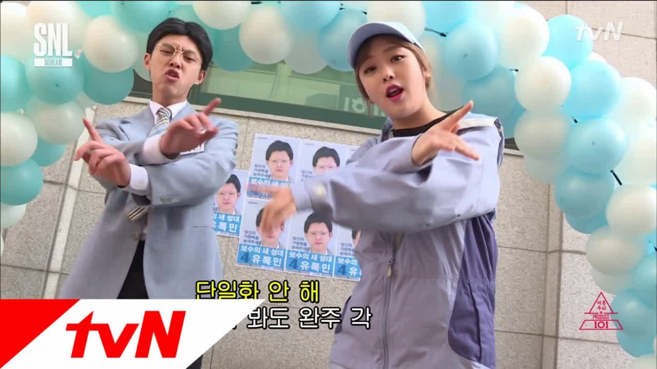 굳세어라 국민장인어른 유목민! 키썸의 지원사격! #미우프