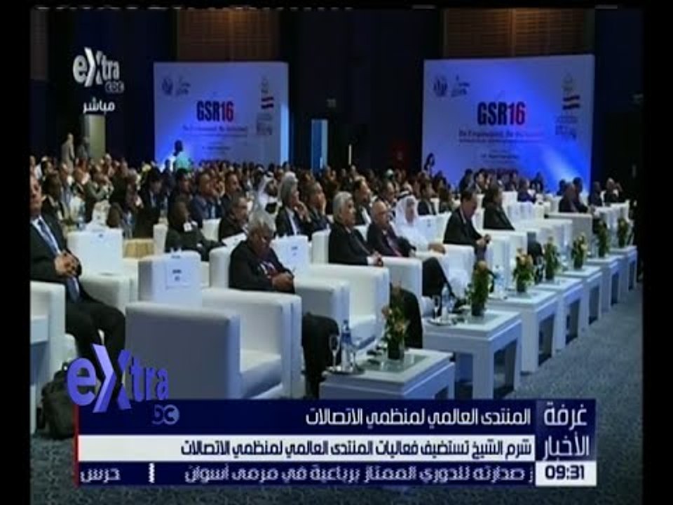 غرفة الأخبار | شرم الشيخ تستضيف فعاليات المنتدى...