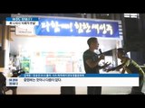 성주 방문 김제동 “대통령도 외부세력” [이것이 정치다] 56회 20160808