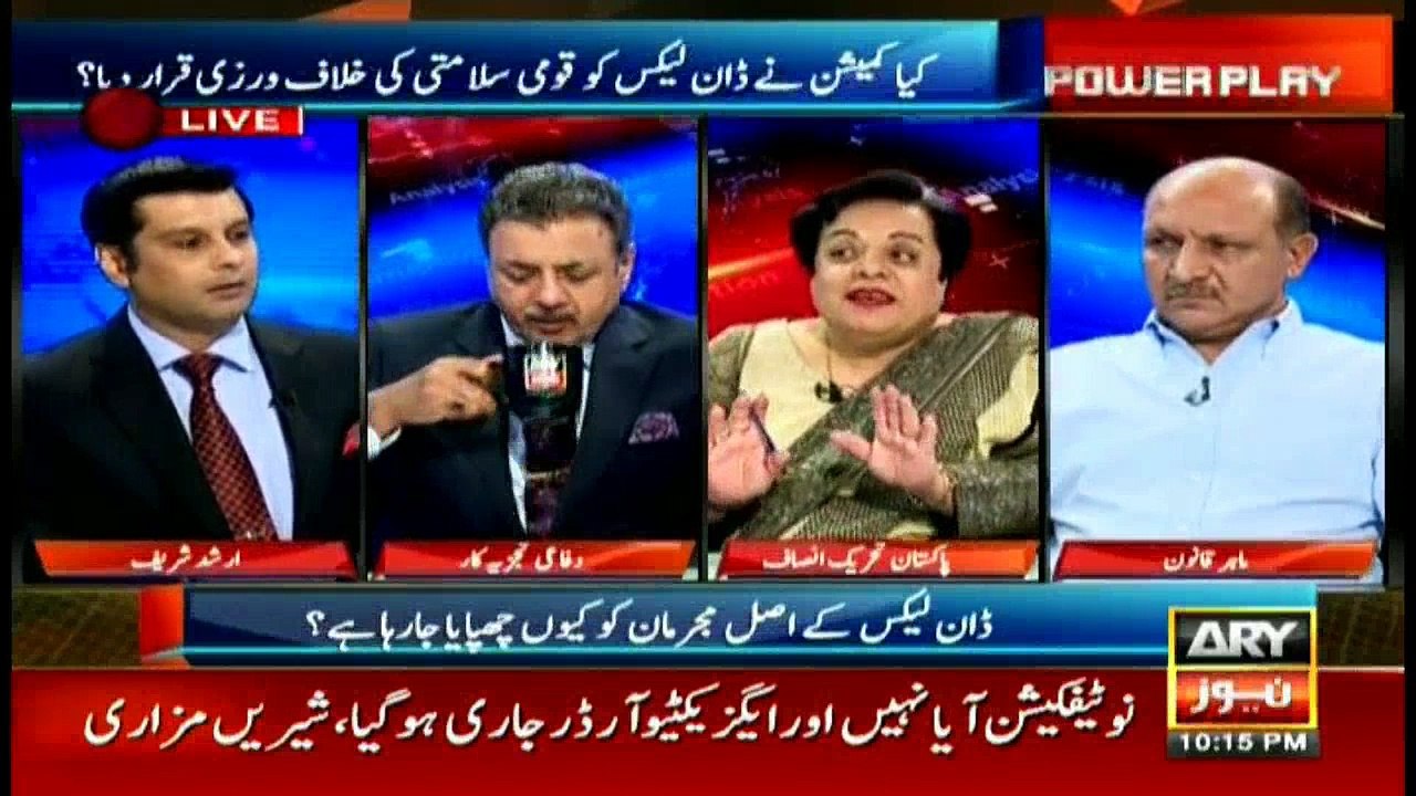 A legal expert sheds light on Dawn Leaks