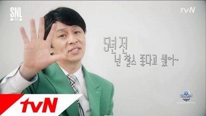 MC정은의 "겁" vs 안찰스 "좋다고 말해" #엄카운트다운