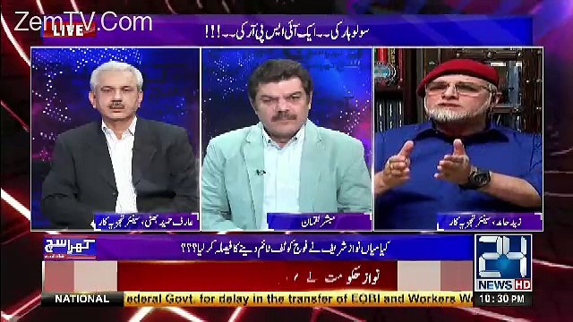 Khara Sach with Mubashir Lucman – 1st May 2017