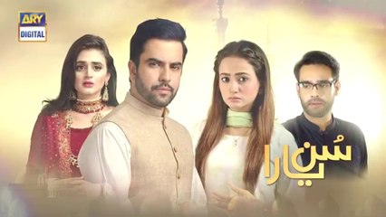 Sun yaara Ep 18 1st May 2017 ARY Digital