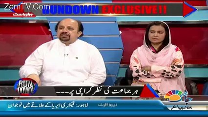 Rundown – 1st May 2017