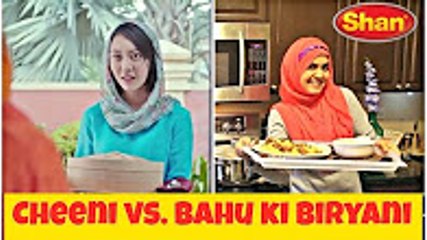 Cheeni vs Bahu Ki Biryani ft. SHAN AD PARODY