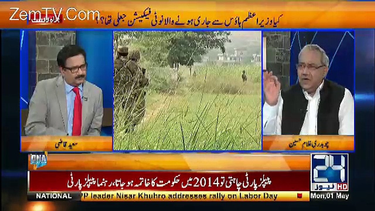 DNA – 1st May 2017