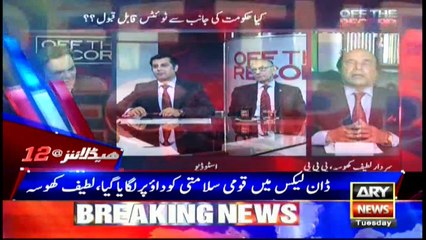 Headlines 0000 2nd May 2017