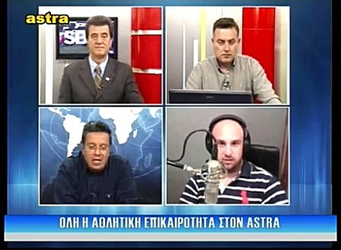 30η Παναθηναϊκός-ΑΕΛ 2-0 2016-17 Σπορ στη Θεσσαλία (Astra)