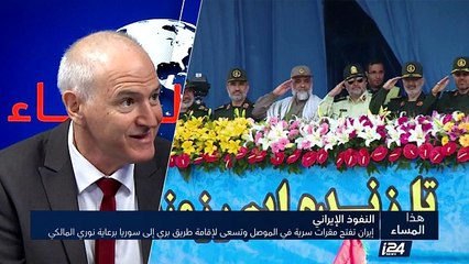إيران تفتح مقرات سرية في الموصل وتسعى لإقامة طريق بري إلى سوريا برعاية نوري المالكي