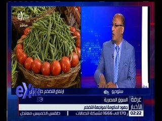 غرفة الأخبار | حوار حول جهود الحكومة لمواجهة التضخم