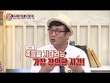 수용소에서 경험한 극한의 공포! [모란봉 클럽] 47회 20160806