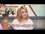 북한 사람들이 남한에 와서 느끼는 공포? [모란봉 클럽] 47회 20160806