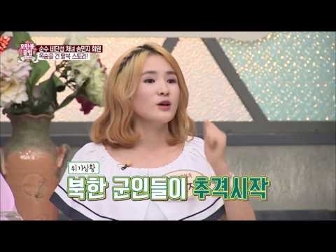 비단섬 처녀의 목숨을 건 탈북 스토리! [모란봉 클럽] 47회 20160806